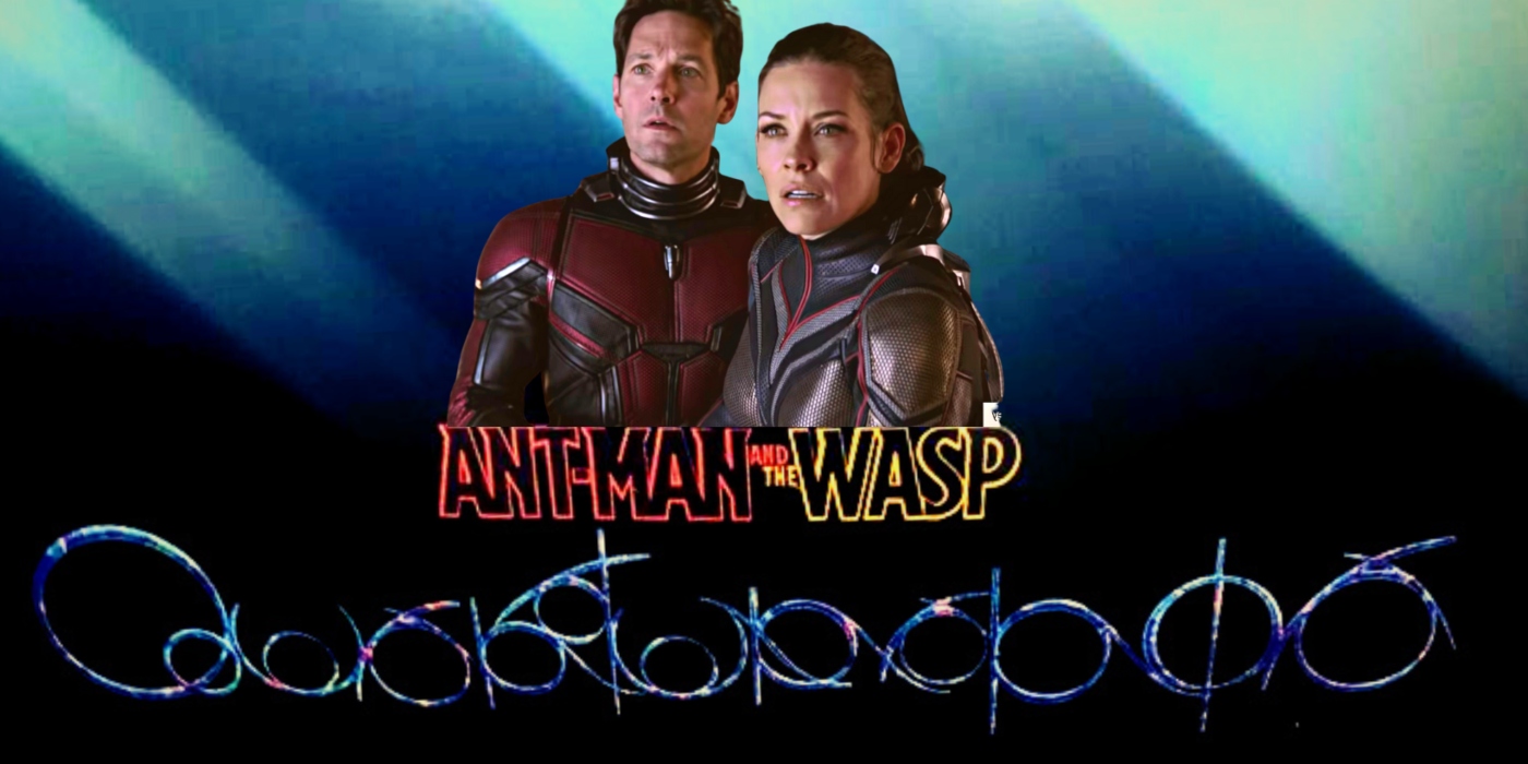 ant man and the wasp 2023 quantum mania confusing logo