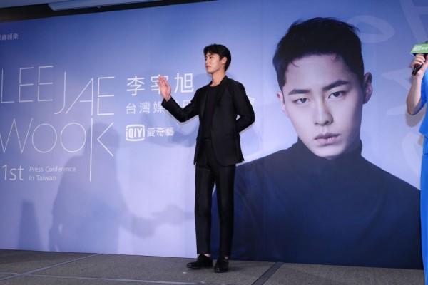 Jae-wook Lee holds fan meeting conference by the invitation of iqiyi Taiwan in Taipei,Taiwan,China on 28 November, 2019